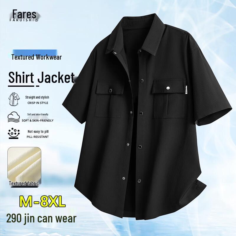 Men s Ice Silk Cooling Loose Fit Short Sleeve Shirt 3XL
Men s Ice Silk Cooling Loose Fit Short Sleeve Shirt 3XL