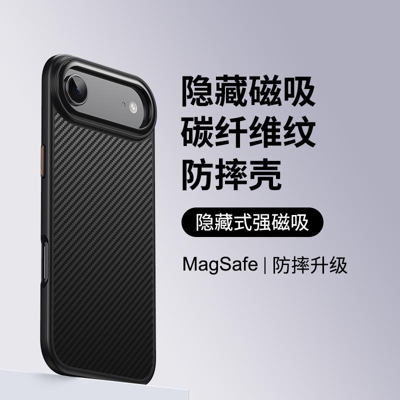 Carbon Fibre Texture Phone Case For For Iphone 17 Air 17 Pro Max Magnectic Wireless Charging Silicone Shockproof Back Cover For iphone 17
Carbon Fibre Texture Phone Case For For Iphone 17 Air 17 Pro Max Magnectic Wireless Charging Silicone Shockproof Back Cover For iphone 17