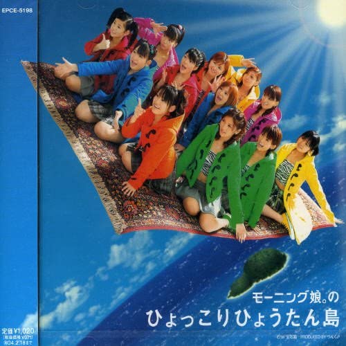 CD MORNING MUSUME Morningmusume.nohyokkorihyoutanjima EPCE5198 Zetima 2002 Japan Japanese PopRock Used
CD MORNING MUSUME Morningmusume.nohyokkorihyoutanjima EPCE5198 Zetima 2002 Japan Japanese PopRock Used