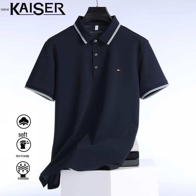 Kaisar Men s 5A Antibacterial Seamless Polo T-Shirt KS024 185/100A
Kaisar Men s 5A Antibacterial Seamless Polo T-Shirt KS024 185/100A