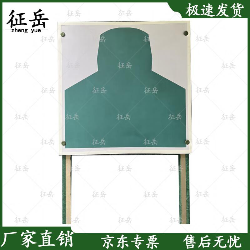 Zhengyue Conductive Target Board
Zhengyue Conductive Target Board