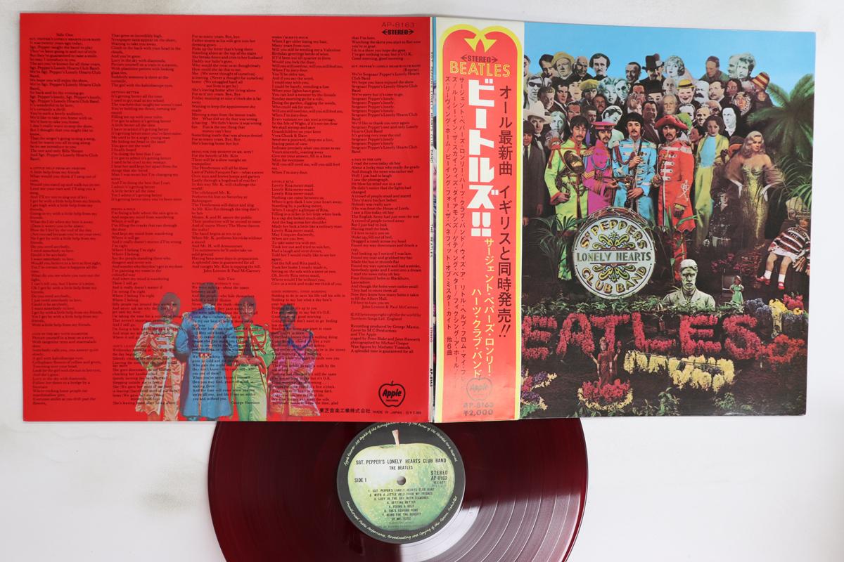 LP Пластинка BEATLES - Sgt Peppers Lonely Hearts Club Band AP8163 APPLE 1972 Япония Оби Рок Б/У
LP Пластинка BEATLES - Sgt Peppers Lonely Hearts Club Band AP8163 APPLE 1972 Япония Оби Рок Б/У