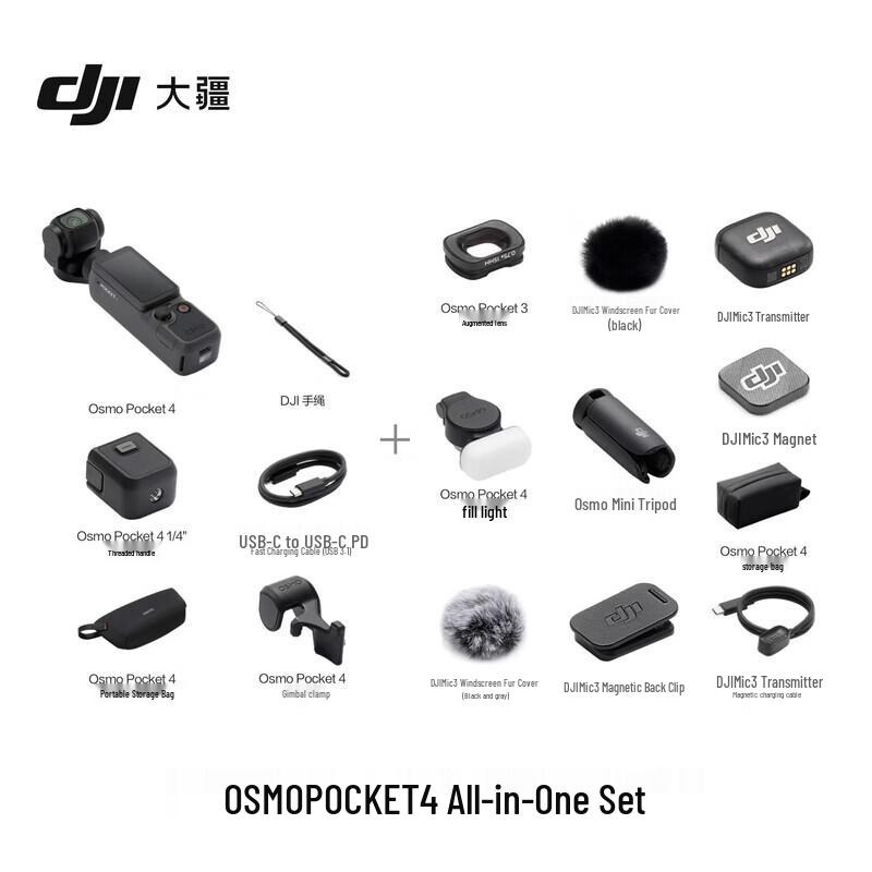 DJI Osmo Pocket 4 Універсальний Комбо Камера зі стабілізатором 1-дюймовий (версія CN)
DJI Osmo Pocket 4 Універсальний Комбо Камера зі стабілізатором 1-дюймовий (версія CN)