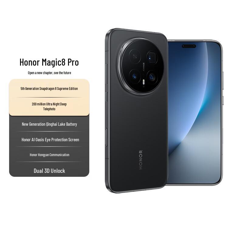 Honor Magic8 Pro (CN version) 16GB+1TB
Honor Magic8 Pro (CN version) 16GB+1TB