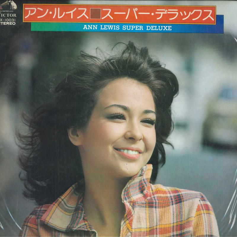 LP Record ANN LEWIS - Super Delax DX10031 VICTOR 1976 Japan Japanese Pop/Rock Used
LP Record ANN LEWIS - Super Delax DX10031 VICTOR 1976 Japan Japanese Pop/Rock Used