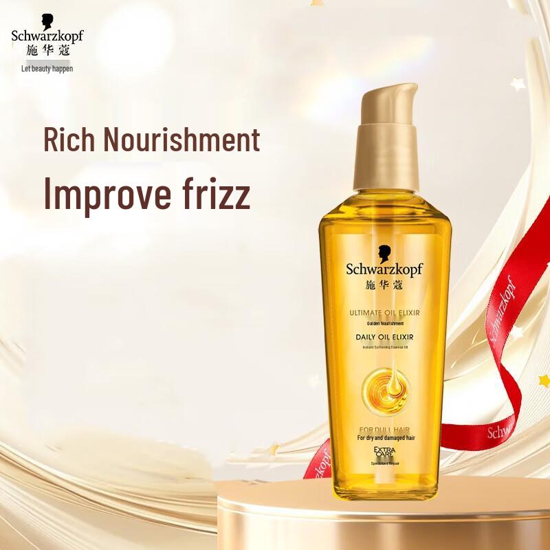 Schwarzkopf Gold Enriching Instant Softening Essential Oil (2x75ml)
Schwarzkopf Gold Enriching Instant Softening Essential Oil (2x75ml)