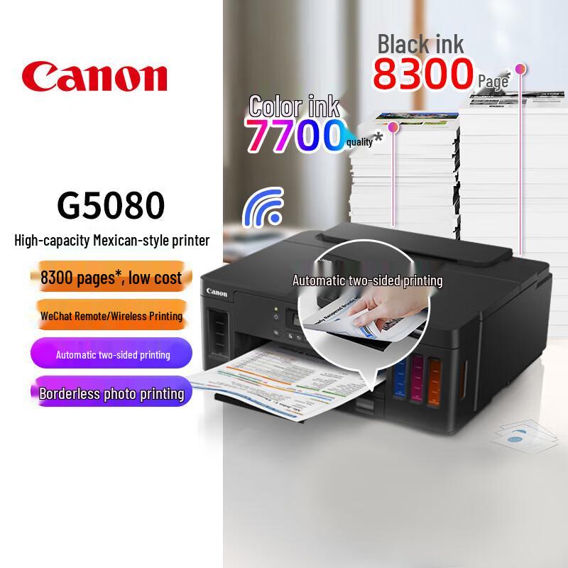 Canon G5080 Color Inkjet Printer CN plug (adapter included)
Canon G5080 Color Inkjet Printer CN plug (adapter included)
