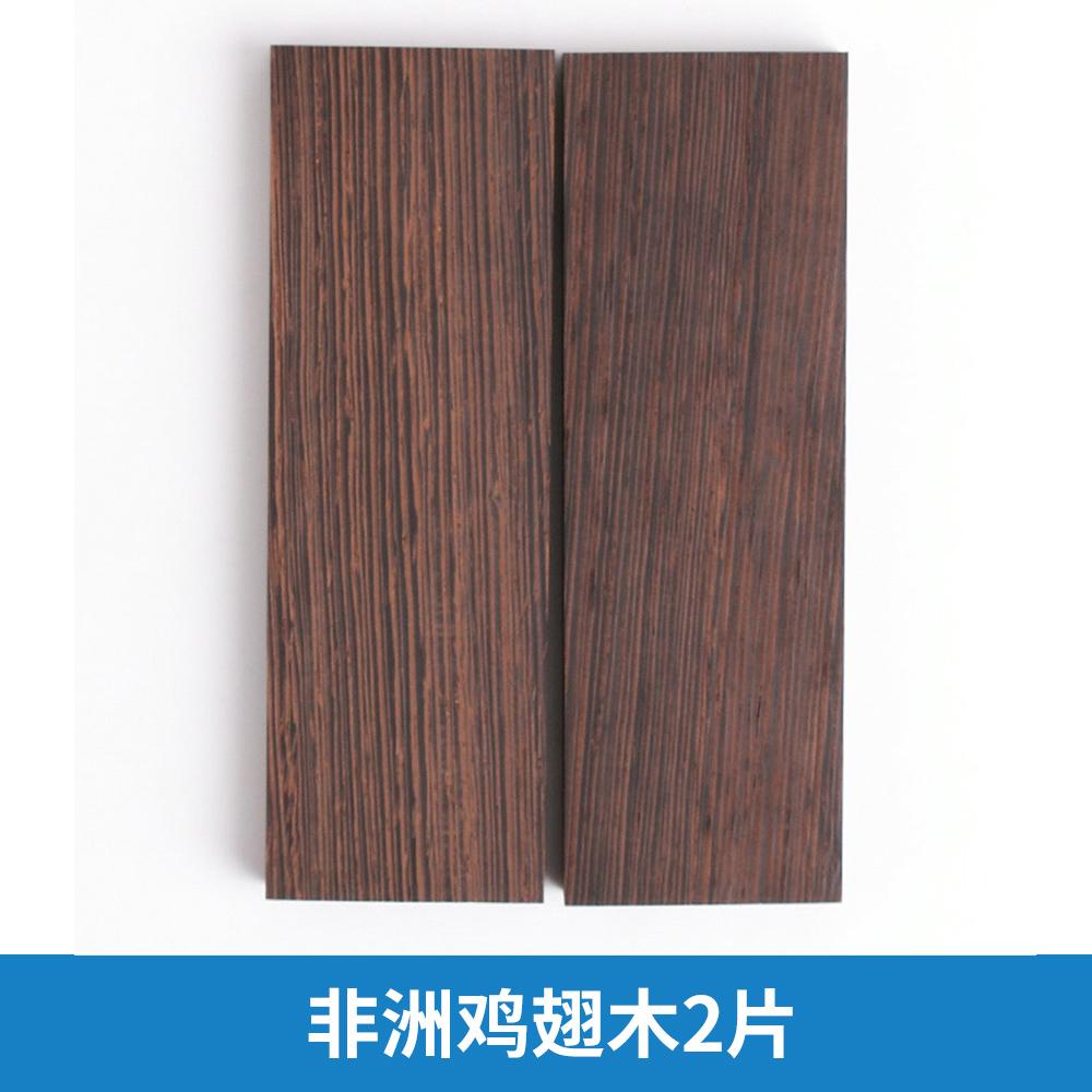 Bookmatched Natural Wood Knife Handle Scales Blanks Materials for Making 1 Pair 120x40x10mm венге
Bookmatched Natural Wood Knife Handle Scales Blanks Materials for Making 1 Pair 120x40x10mm венге