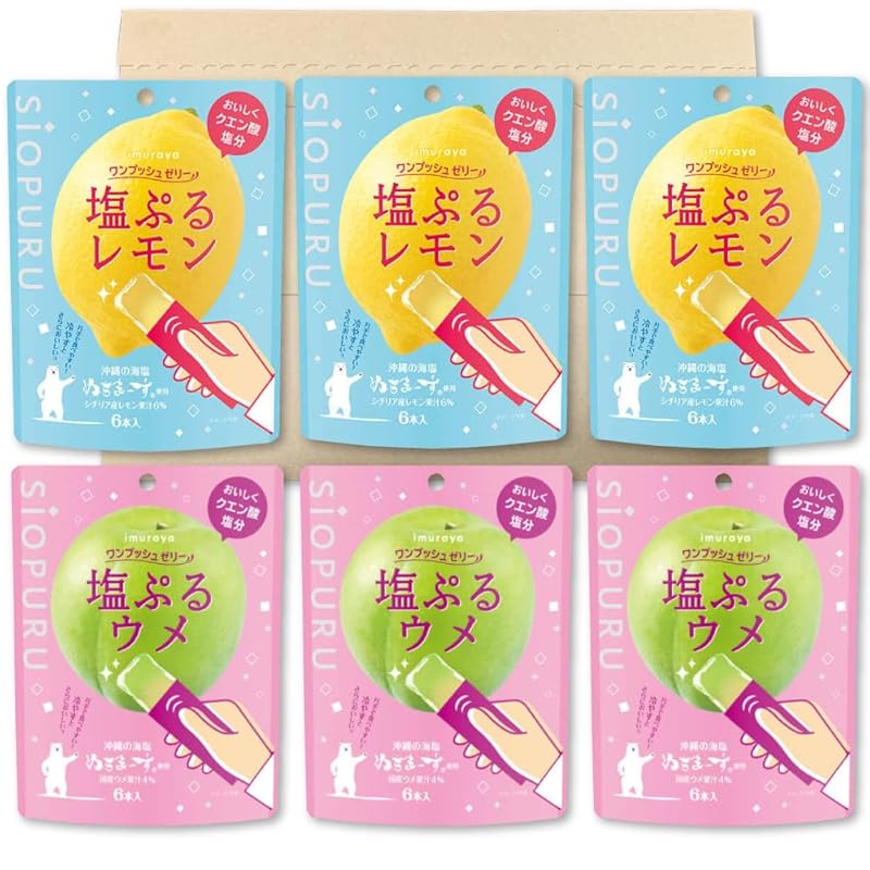 Imuraya one push jelly Salt puru lemon plum Assortment 36 bottles (15g x 6 pieces x 6 bags) PSJBOX Use Nuchimasu jelly salt supplementation
Imuraya one push jelly Salt puru lemon plum Assortment 36 bottles (15g x 6 pieces x 6 bags) PSJBOX Use Nuchimasu jelly salt supplementation