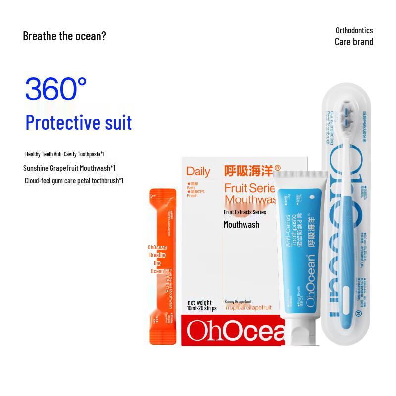 Ocean Breath Anti-Cavity Toothpaste Oral Care Set
Ocean Breath Anti-Cavity Toothpaste Oral Care Set