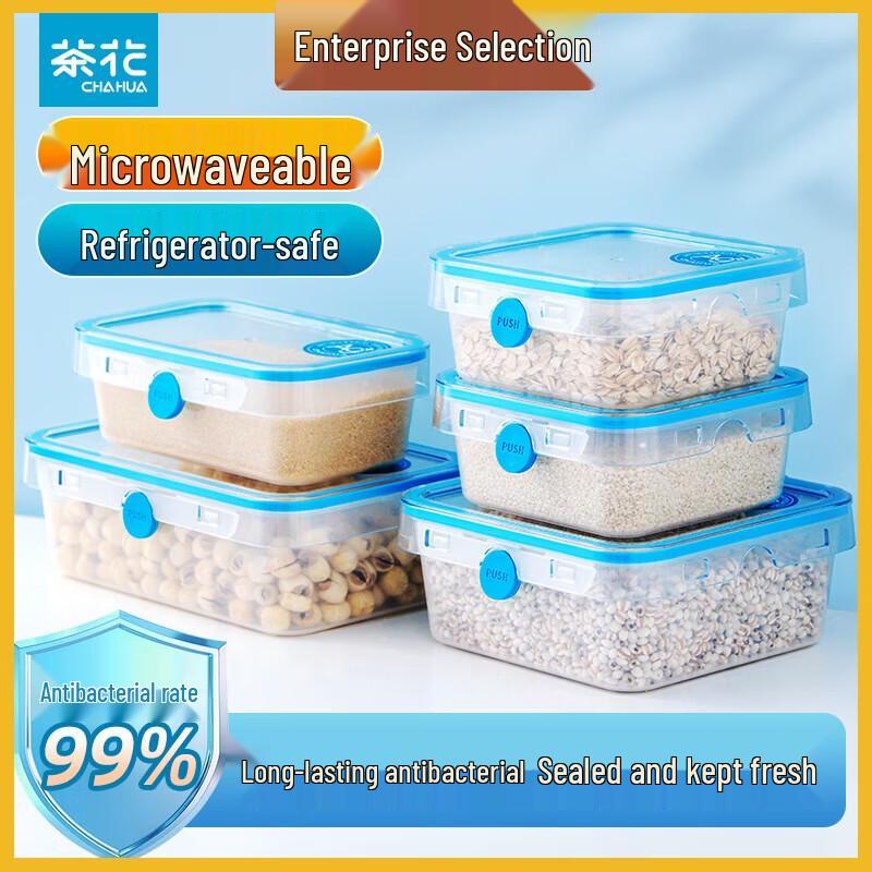 Chahua Ag+ Antibacterial Refrigerator Storage Box
Chahua Ag+ Antibacterial Refrigerator Storage Box
