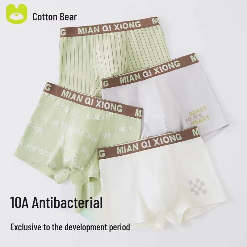 Cotton Bear Boys Pure Cotton Boxer Briefs 150 XXXL (135-155 jin)
Cotton Bear Boys Pure Cotton Boxer Briefs 150 XXXL (135-155 jin)