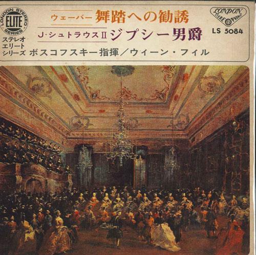 7inch Record VIENNA PHILHARMONIC ORCHESTRA - Invitation To The Dance / Der Zigeu LS5084 LONDON Japan Classical Used
7inch Record VIENNA PHILHARMONIC ORCHESTRA - Invitation To The Dance / Der Zigeu LS5084 LONDON Japan Classical Used