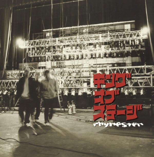 CD RHYMESTER King Of Stage NLCD027 Next Level Reco 1999 Japan Rap HipHopRB Used
CD RHYMESTER King Of Stage NLCD027 Next Level Reco 1999 Japan Rap HipHopRB Used