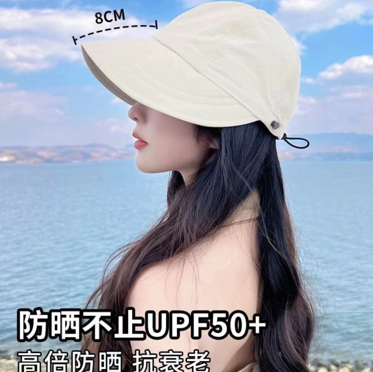 Sun hat women s summer sun protection UV empty top large brim head circumference face covering sun bucket hat off білий колір
Sun hat women s summer sun protection UV empty top large brim head circumference face covering sun bucket hat off білий колір