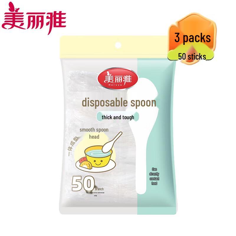 Meiliya Disposable Plastic Soup Spoons
Meiliya Disposable Plastic Soup Spoons