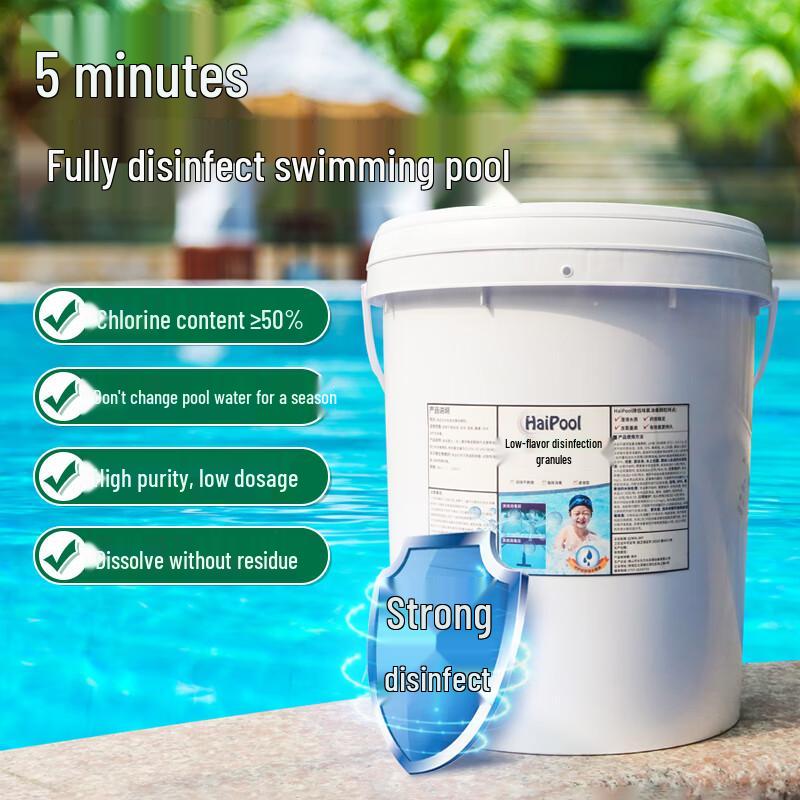 HaiPool Low Odor Slow-Release Pool Disinfectant Granules
HaiPool Low Odor Slow-Release Pool Disinfectant Granules