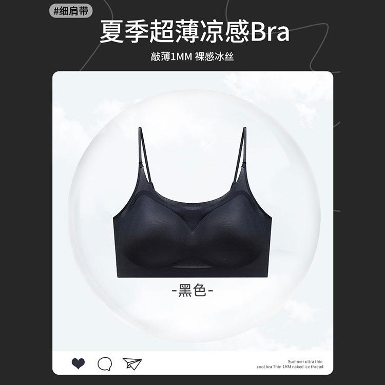 Summer ultra-thin ice silk beautiful back small chest gathering seamless bra large chest small anti-sagging sports bra Xl【 65-70kg 】
Summer ultra-thin ice silk beautiful back small chest gathering seamless bra large chest small anti-sagging sports bra Xl【 65-70kg 】