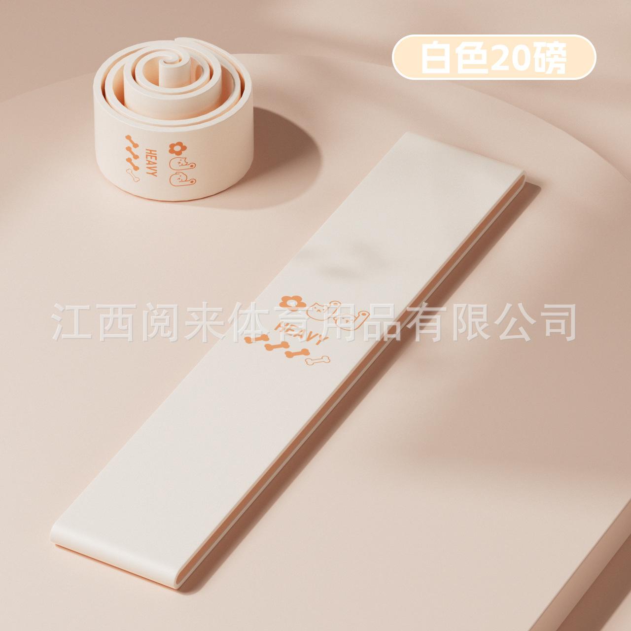 1PC yoga belt, Yoga tension belt, resistance belt tpe fitness tension ring, arm elastic rope extension belt
1PC yoga belt, Yoga tension belt, resistance belt tpe fitness tension ring, arm elastic rope extension belt