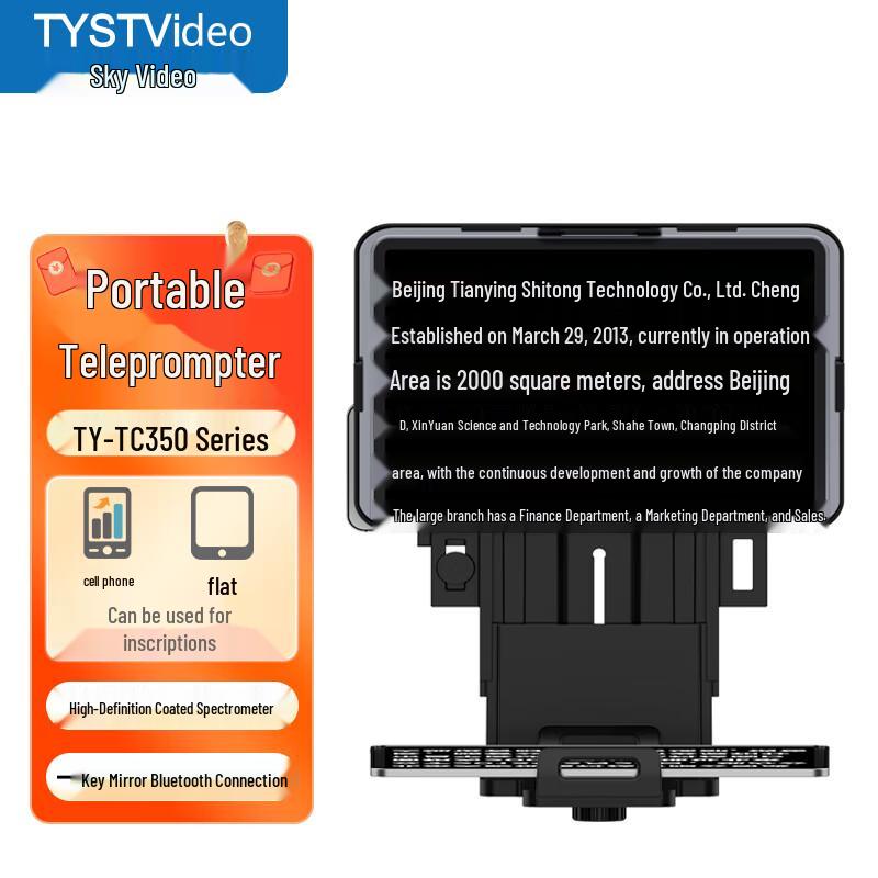 Tianyingshitong Portable Phone and Tablet Teleprompter
Tianyingshitong Portable Phone and Tablet Teleprompter