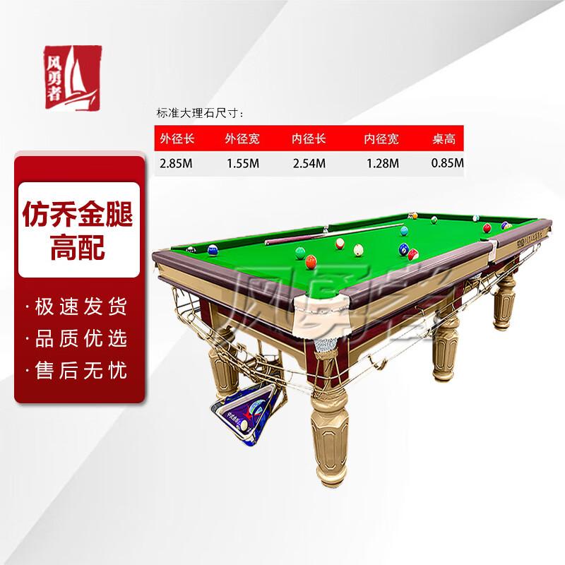 Feng Yongzhe Imitation Qiao Chinese Black Eight Pool Table
Feng Yongzhe Imitation Qiao Chinese Black Eight Pool Table
