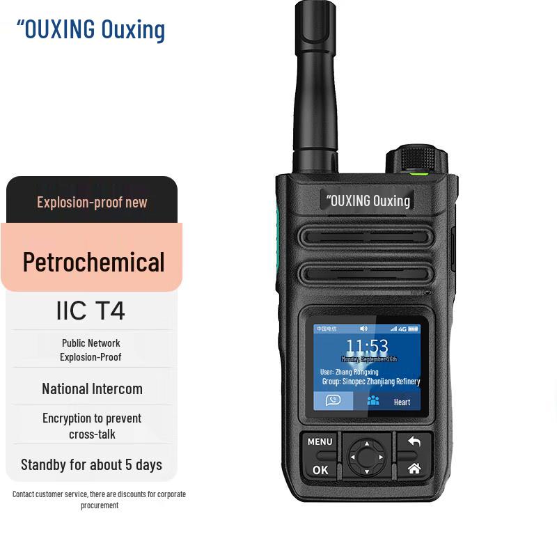 UNIKOOU888 4G Explosion-Proof Walkie-Talkie (CN version)
UNIKOOU888 4G Explosion-Proof Walkie-Talkie (CN version)