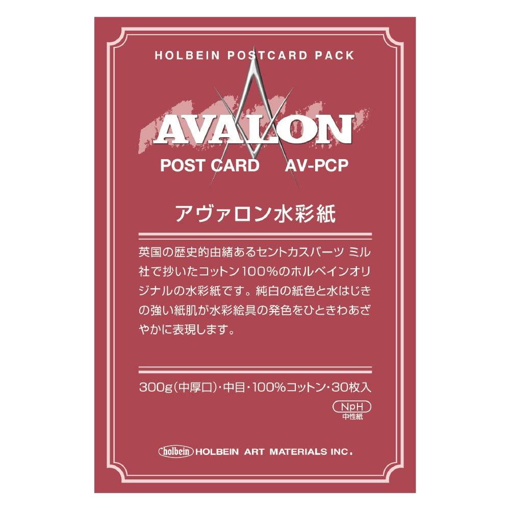 Holbein Avalon Watercolor Paper Medium Grain 300g Postcard Pack of 30 271010 AV-PCP
Holbein Avalon Watercolor Paper Medium Grain 300g Postcard Pack of 30 271010 AV-PCP