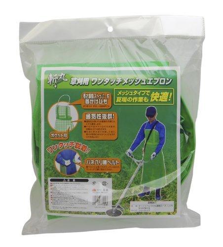 Takagi EARTH MAN mesh apron for mesh even in mowing mowing for agricultural work One-touch mowing, one-touch apron, one-size-fits-all [comfortable
Takagi EARTH MAN mesh apron for mesh even in mowing mowing for agricultural work One-touch mowing, one-touch apron, one-size-fits-all [comfortable