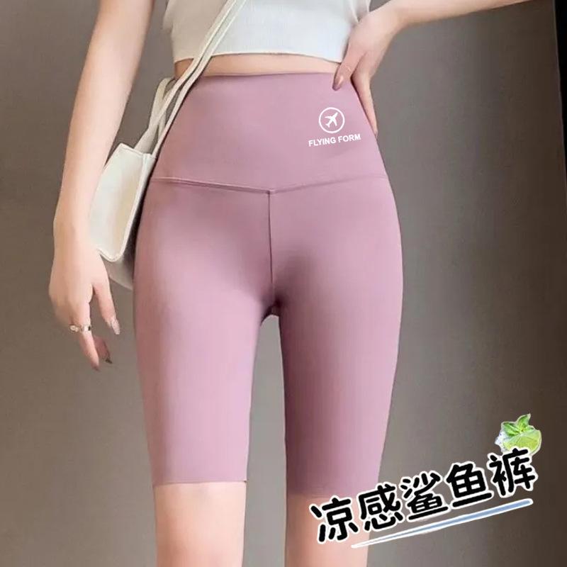 Women s High-Waist Tummy Control Five-Point Yoga Shorts - Butt Lifting, Stretchy, Plus Size XL (125-155 jin)
Women s High-Waist Tummy Control Five-Point Yoga Shorts - Butt Lifting, Stretchy, Plus Size XL (125-155 jin)