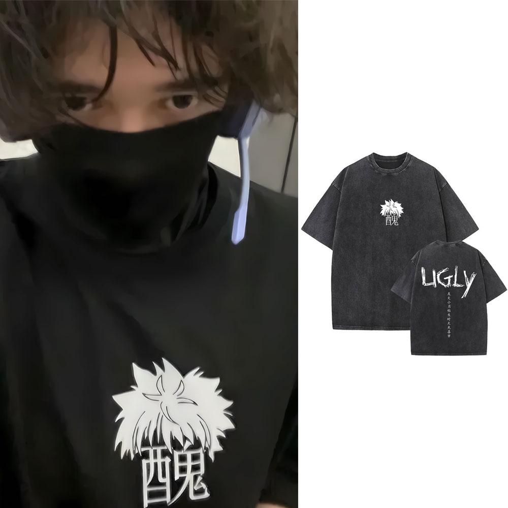 Washed Vintage Uglyfacekid Hanzi Merch Tshirt Men Women Casual Funny Manga T Shirts Unisex Oversized Cotton Tshirts Streetwear S
Washed Vintage Uglyfacekid Hanzi Merch Tshirt Men Women Casual Funny Manga T Shirts Unisex Oversized Cotton Tshirts Streetwear S