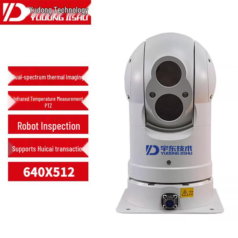 YUOUT Dual-Spectrum Thermal Imaging PTZ Camera CN plug (adapter included)
YUOUT Dual-Spectrum Thermal Imaging PTZ Camera CN plug (adapter included)