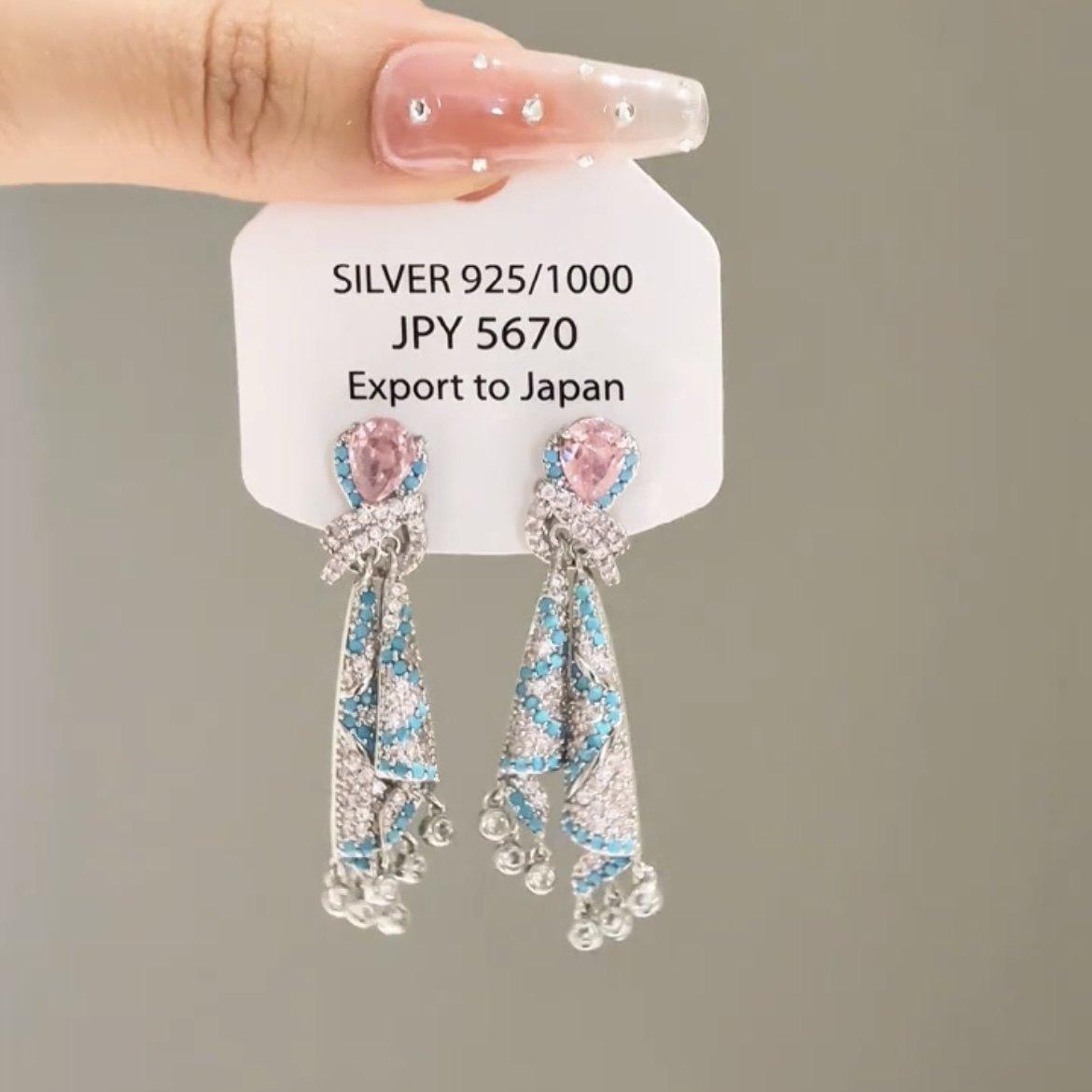 Silver Needle Knotted Water Drop Pendant Earrings Ethnic Style Retro Personality Temperament Earrings Light Luxury Premium Earrings
Silver Needle Knotted Water Drop Pendant Earrings Ethnic Style Retro Personality Temperament Earrings Light Luxury Premium Earrings