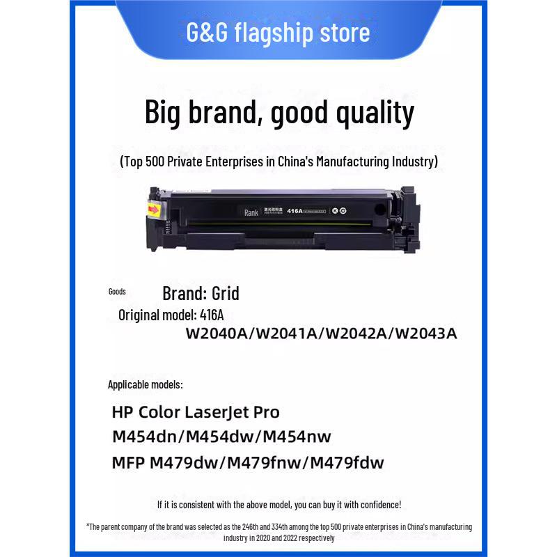 Gezhige Compatible Toner Cartridge for HP 416a with Chip - Models: m479fdw, m479dw, m479fnw, m454dw
Gezhige Compatible Toner Cartridge for HP 416a with Chip - Models: m479fdw, m479dw, m479fnw, m454dw