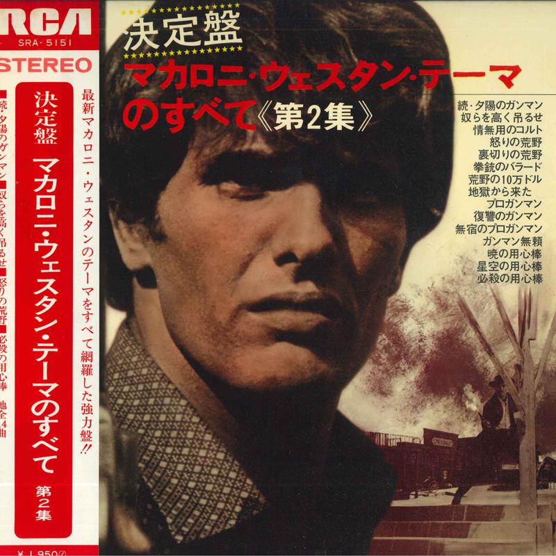 LP Record VARIOUS - Golden Themes From Italian Western SRA5151 RCA Japan Soundtracks & Musicals
LP Record VARIOUS - Golden Themes From Italian Western SRA5151 RCA Japan Soundtracks & Musicals