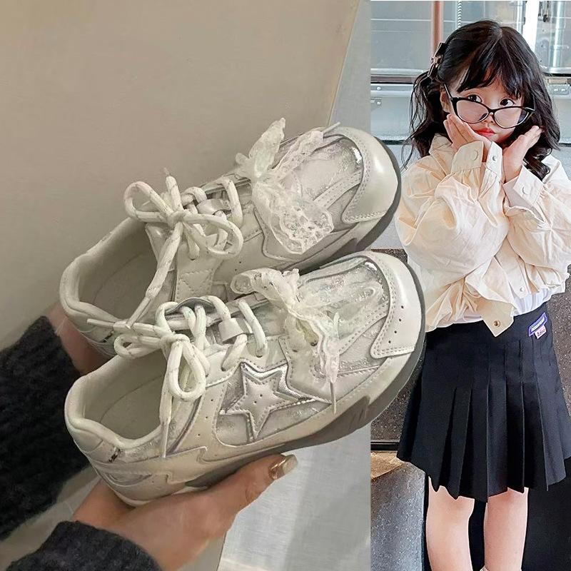 Breathable Casual Sports Shoes for Kids Boys Girls Spring Autumn Comfortable Lightweight Walking Sneakers size 26
Breathable Casual Sports Shoes for Kids Boys Girls Spring Autumn Comfortable Lightweight Walking Sneakers size 26