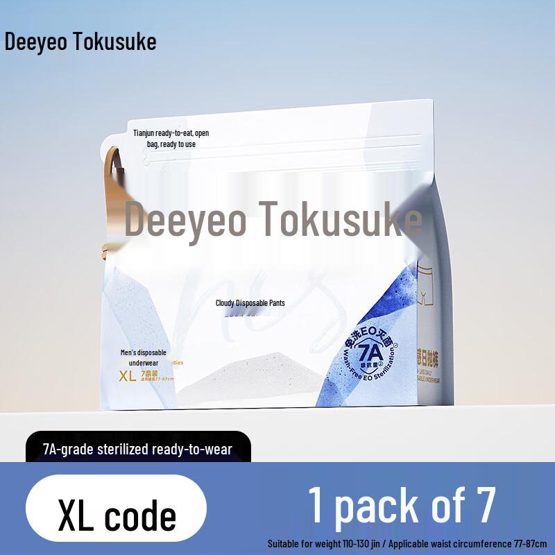DeYou Men s 7A Grade Disposable Briefs (7-Pack)
DeYou Men s 7A Grade Disposable Briefs (7-Pack)