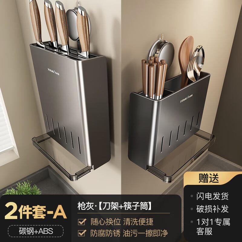Multi-functional Kitchen Knife & Utensil Holder
Multi-functional Kitchen Knife & Utensil Holder