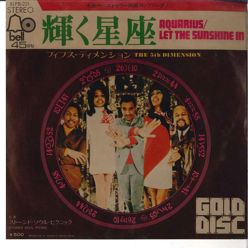 7inch Record 5TH DIMENSION - Aquarius / Let The Sunshine In BLPB221 BELL Japan Pop
7inch Record 5TH DIMENSION - Aquarius / Let The Sunshine In BLPB221 BELL Japan Pop