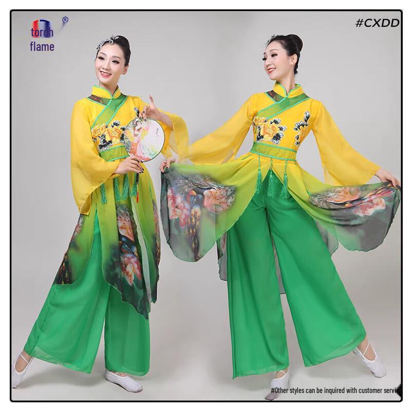 Elderly & Middle-Aged Printed Long Sleeve Yangko Dance Costume 3XL
Elderly & Middle-Aged Printed Long Sleeve Yangko Dance Costume 3XL