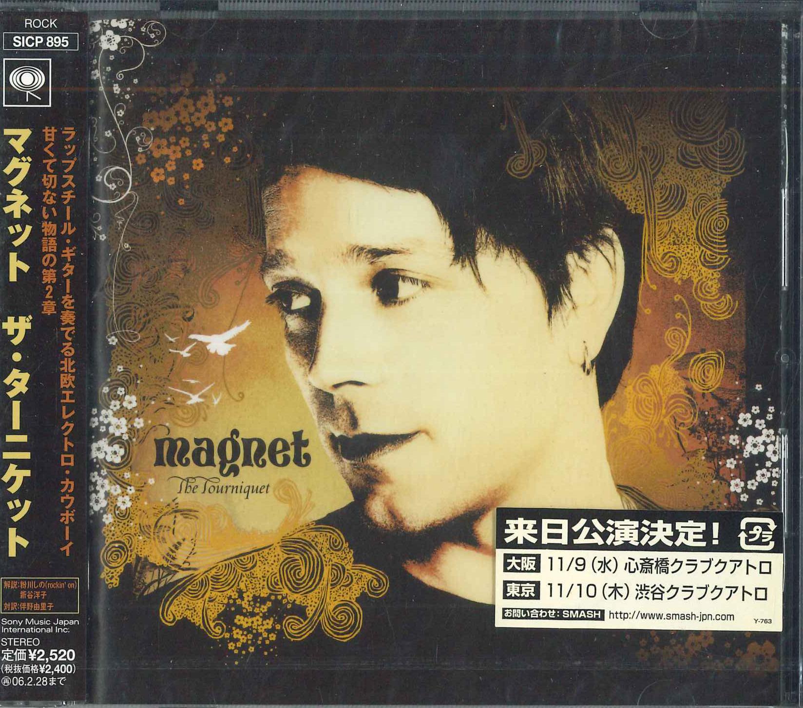 CD MAGNET - The Tourniquet SICP895PROMO Sony Records In 2005 Japan ObiRock Used
CD MAGNET - The Tourniquet SICP895PROMO Sony Records In 2005 Japan ObiRock Used