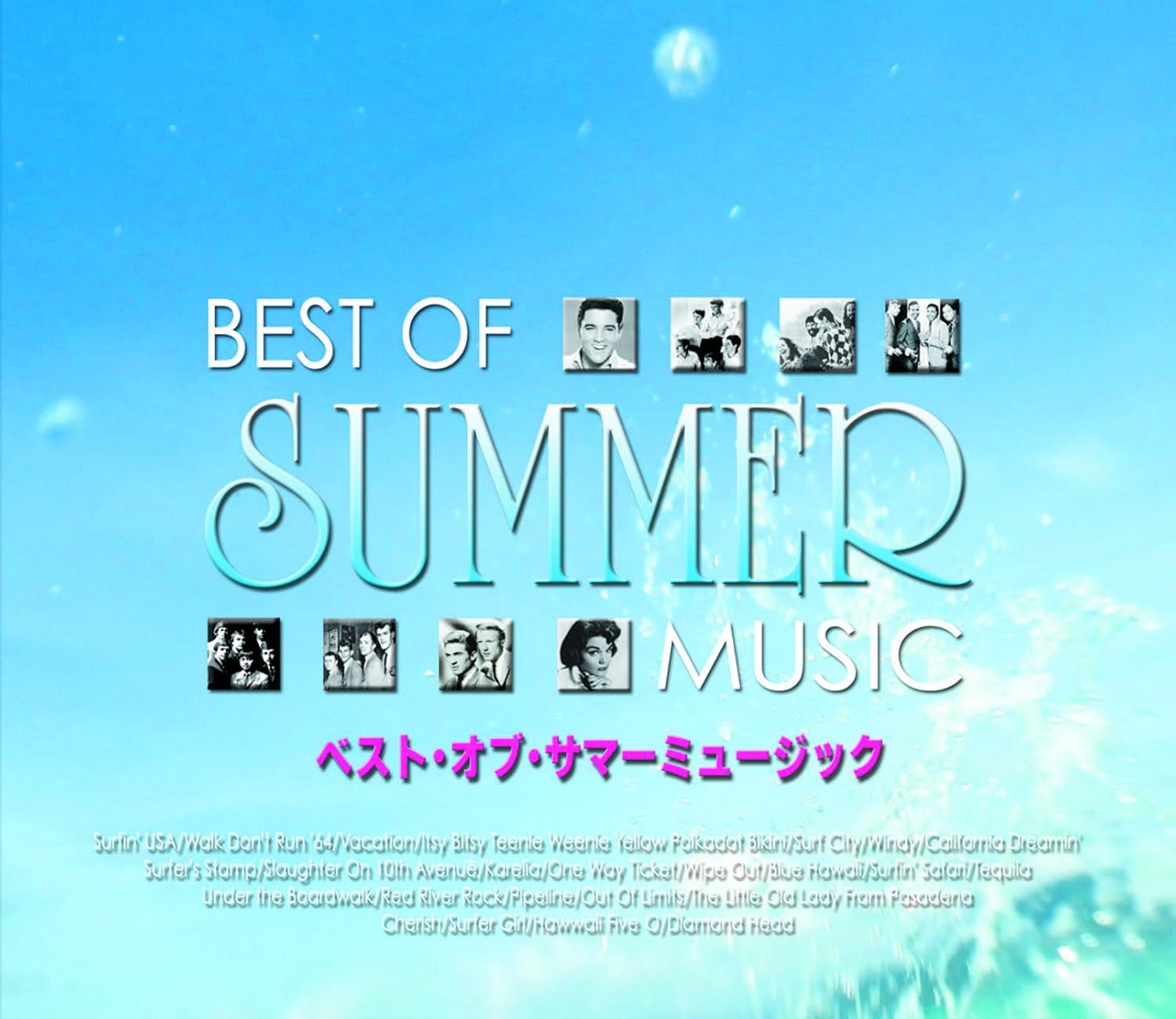 CD BEACH BOYS, CONNIE FRANCIS, VENTURE - Best Summer Music 2CDT106A Japan Pop Used
CD BEACH BOYS, CONNIE FRANCIS, VENTURE - Best Summer Music 2CDT106A Japan Pop Used