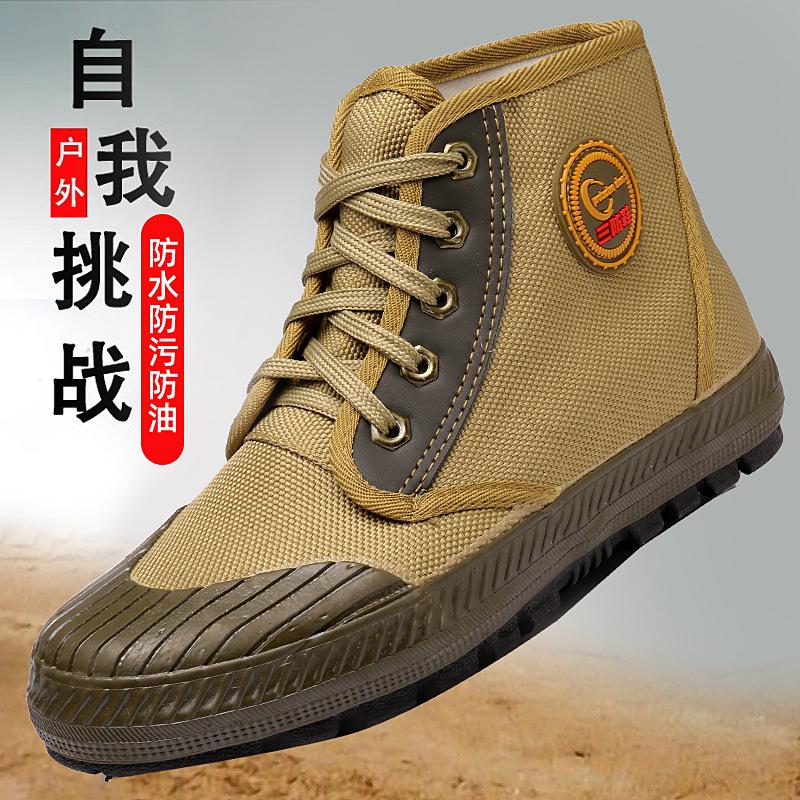 Three-proof high and low-top liberation shoes waterproof, oil-proof and anti-fouling men s construction site work outdoor labor protection shoes 45
Three-proof high and low-top liberation shoes waterproof, oil-proof and anti-fouling men s construction site work outdoor labor protection shoes 45
