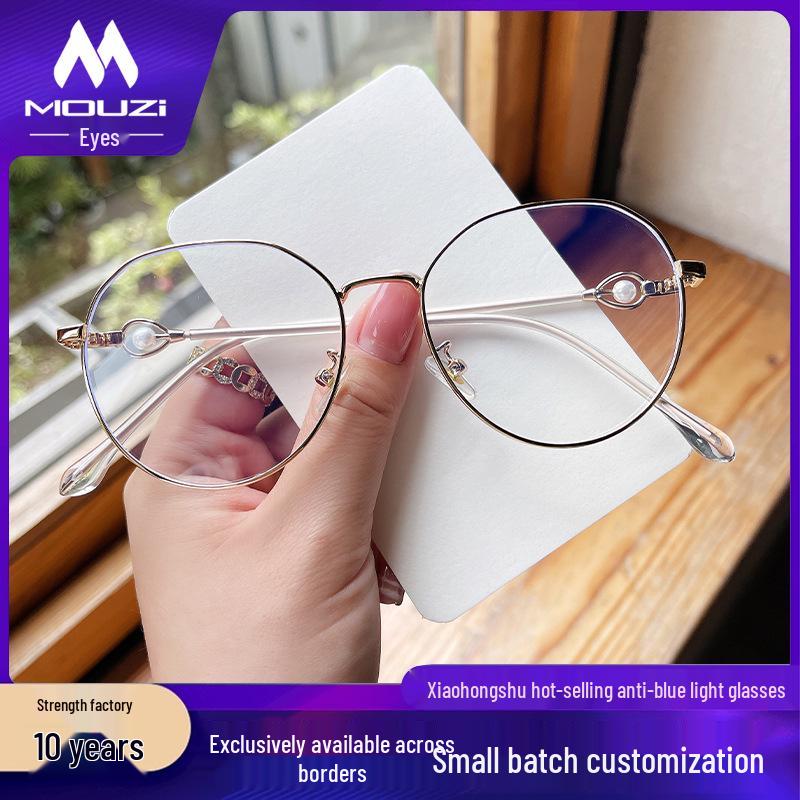 Unisex Anti-Blue Light Metal Eyeglass Frames for Prescription Lenses - Large Face Slimming Design
Unisex Anti-Blue Light Metal Eyeglass Frames for Prescription Lenses - Large Face Slimming Design