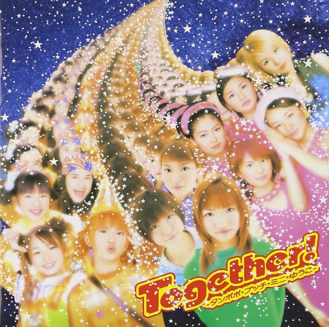 CD TANPOPO / PETITMONI - Together EPCE5094PROMO Zetima 2001 Japan ObiJapanese Pop/Rock Used
CD TANPOPO / PETITMONI - Together EPCE5094PROMO Zetima 2001 Japan ObiJapanese Pop/Rock Used