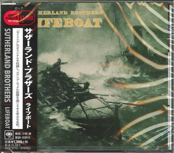 CD SUTHERLAND BROTHERS - Lifeboat SICP5772 Sony Records In 2018 Japan Rock Used
CD SUTHERLAND BROTHERS - Lifeboat SICP5772 Sony Records In 2018 Japan Rock Used