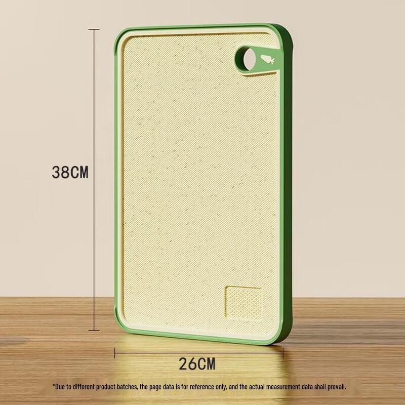 Wutuo Wheat Straw Cutting Board Set
Wutuo Wheat Straw Cutting Board Set