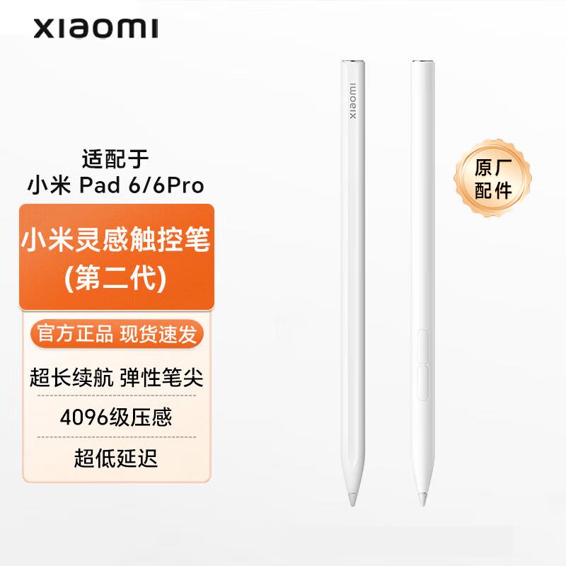 Xiaomi Inspiration Stylus (2nd Gen) for Pad 6/6 Pro Series
Xiaomi Inspiration Stylus (2nd Gen) for Pad 6/6 Pro Series