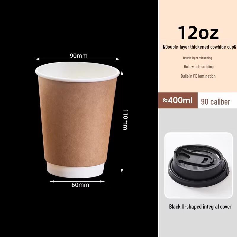 Miaojiayi Disposable Double-Layer Kraft Coffee Cups with Lids
Miaojiayi Disposable Double-Layer Kraft Coffee Cups with Lids