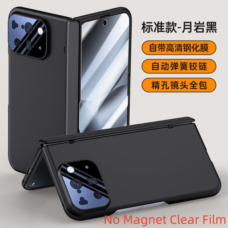 For Google Pixel 10 Pro Fold Case Magsafe Matte Spring Hinge Lens Screen Protector Full Protection All-inclusive Cover PC&Google Pixel 10 Pro Fold
For Google Pixel 10 Pro Fold Case Magsafe Matte Spring Hinge Lens Screen Protector Full Protection All-inclusive Cover PC&Google Pixel 10 Pro Fold