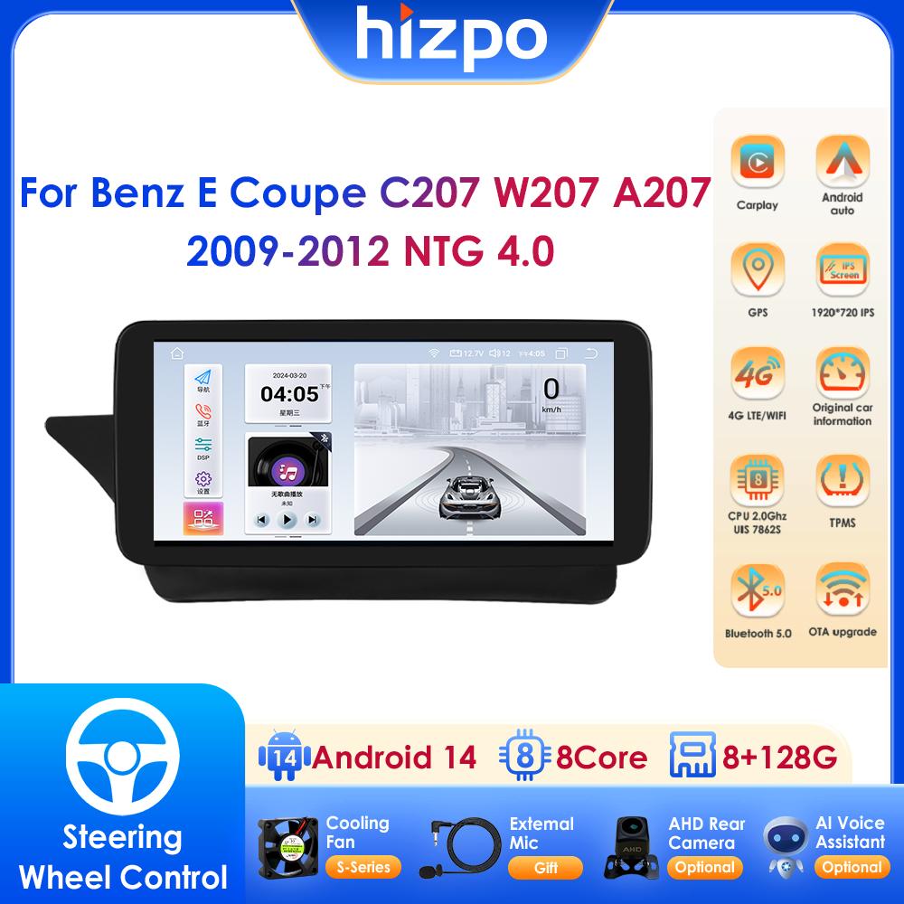 Hizpo 4G LTE Octa Core 2 Din 10,25-дюймовый интеллектуальный RDS автомобильный радиоприемник для Mercedes Benz E-Class 2-дверный C207 W207 A207 2009-2012 NTG 4.0 левостороннее вождение HC1 1G 32G
Hizpo 4G LTE Octa Core 2 Din 10,25-дюймовый интеллектуальный RDS автомобильный радиоприемник для Mercedes Benz E-Class 2-дверный C207 W207 A207 2009-2012 NTG 4.0 левостороннее вождение HC1 1G 32G